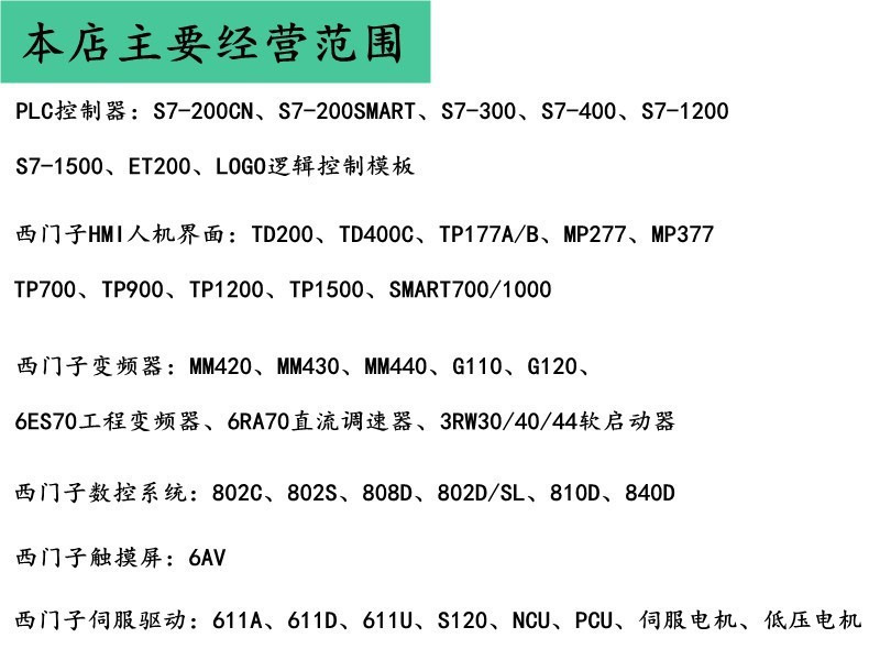 6GK5224-4GS00-2AC2西门子XC224-4C G 可管理层面 2 IE 交换机-阿里巴巴