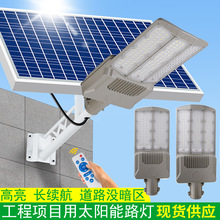新款LED太阳能发光超亮户外路灯庭院壁灯大功率新农村爆亮强光