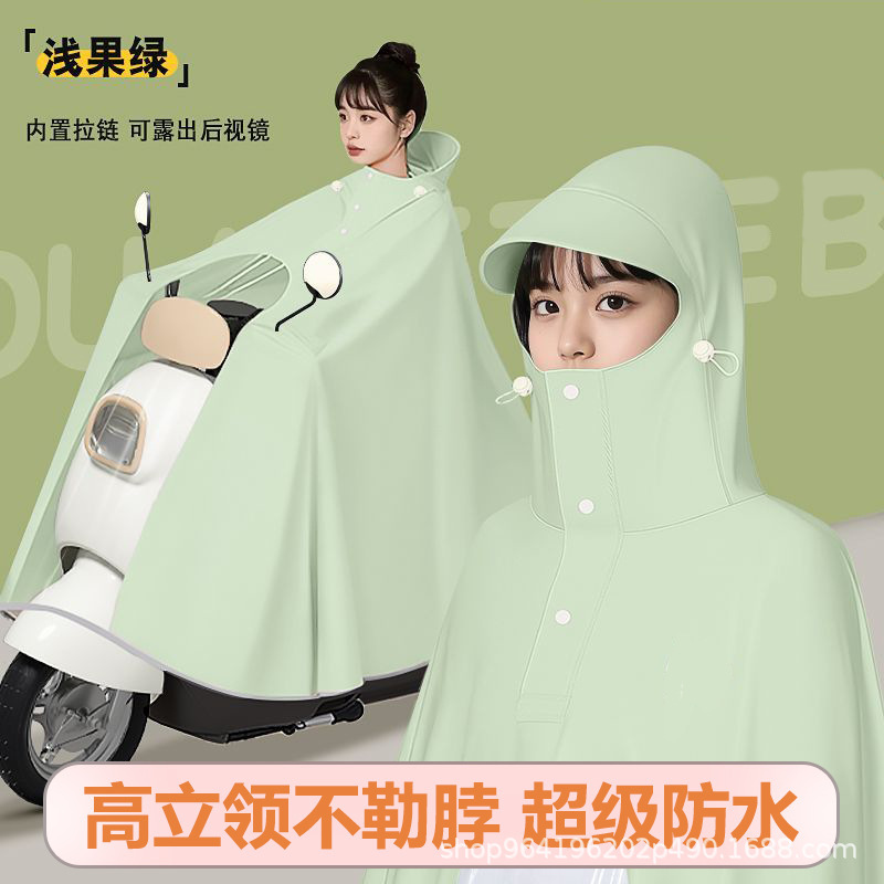2025 New Pvc Raincoat for Electric Battery Vehicles for Men and Women, Rainproof, Thickeneded and Long Poncho for Adults