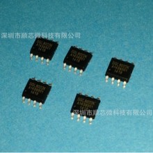 优势供应 SGL8022WS/SOP8LED护眼台灯触控触摸调光芯片IC原装现货