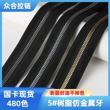 �F؛480ɫ5̖��֬�½������a�b�׽�������Ƥ�߰����o������朗l