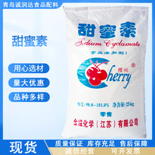 ������ ʳƷ����ζ�� ��� ���Ǵ��� �F؛���l �h�������������