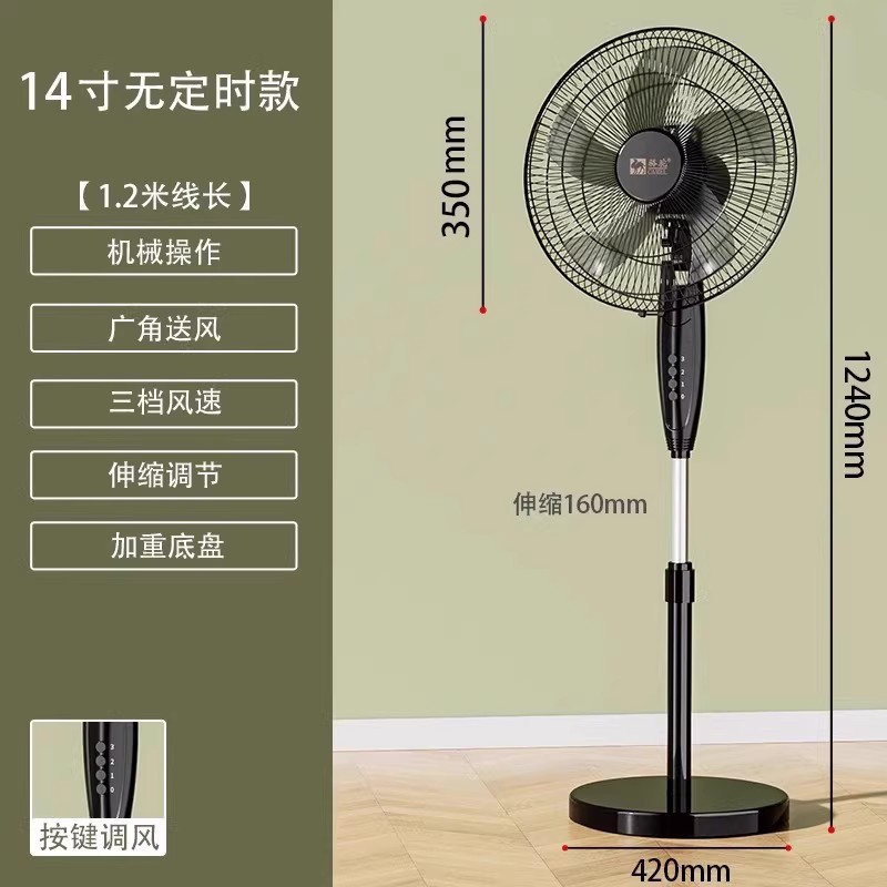 キャメル扇風機 フロアファン 強風 家庭寮 リモコン 首振り タイマー 静音 縦型 省エネ 節約ファン|undefined