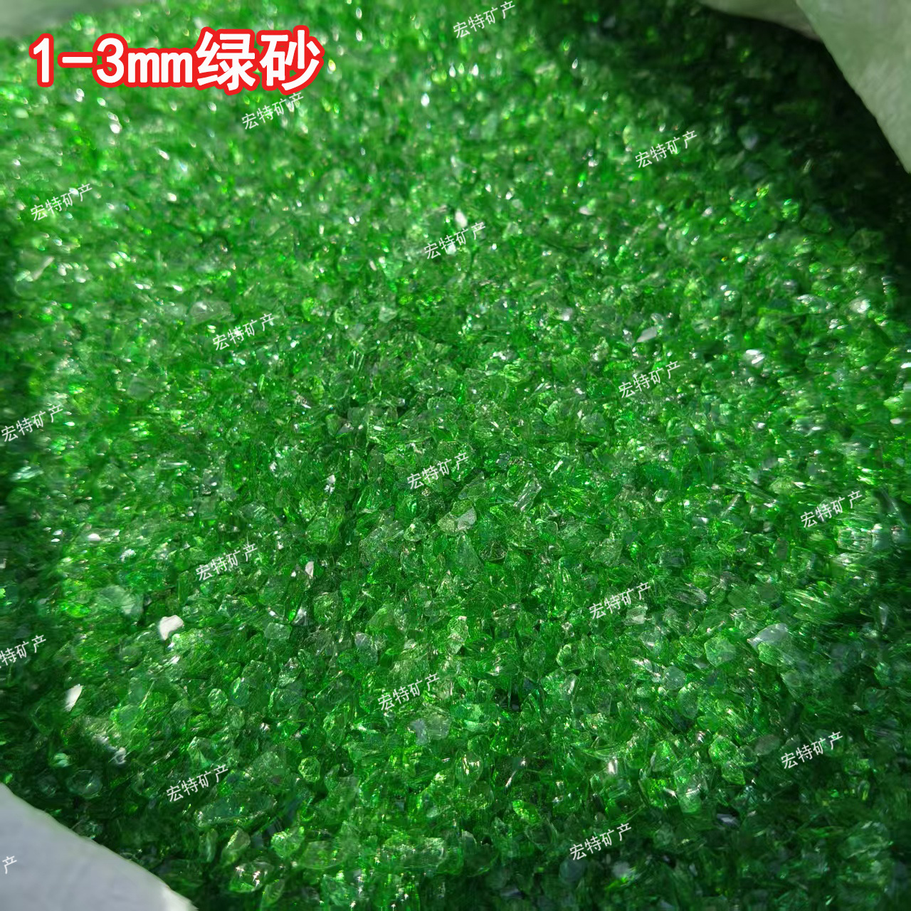 1-3mm sand green, 250g