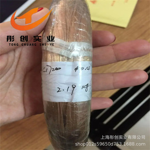������~�Ͻ��� C17200��~�z�� �ߌ��� 0.1mm-1mm����~�� ͮ��