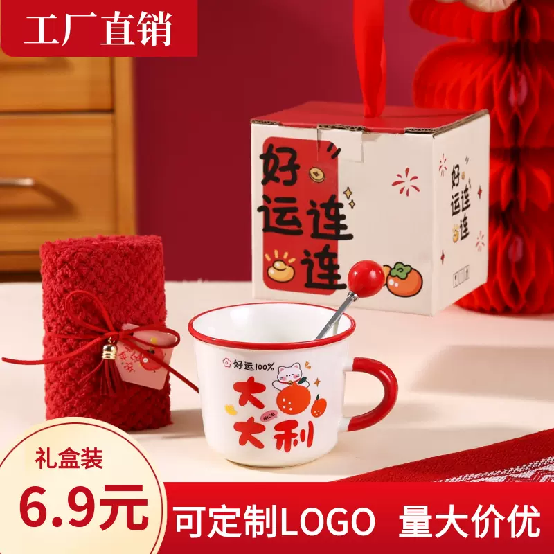 仿搪瓷杯印制LOGO印图陶瓷杯子咖啡杯马克杯水杯怀旧复古广告礼品