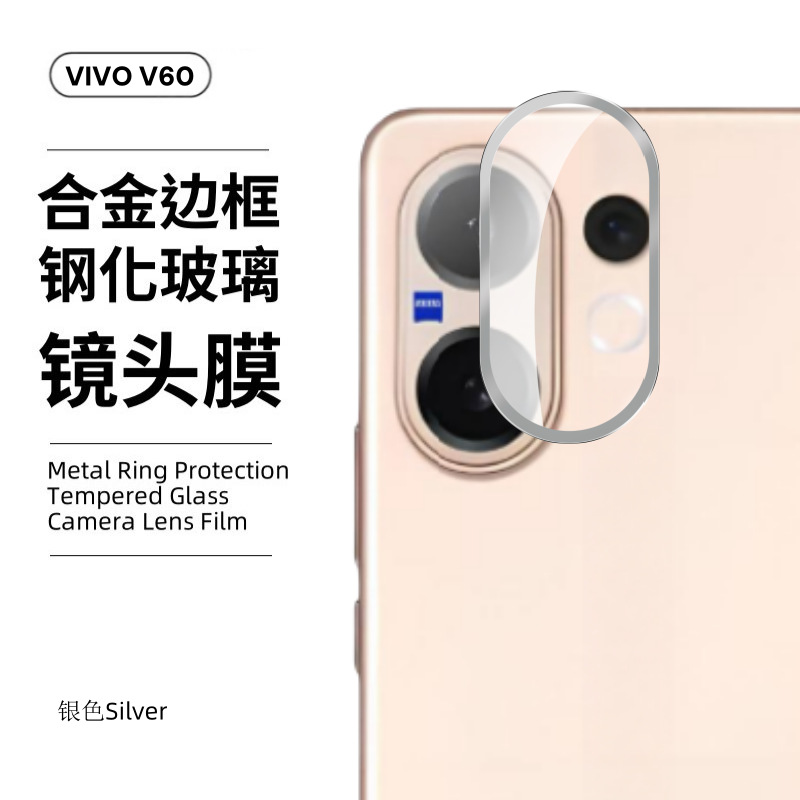 Aplicable a vivo v60 película templada S30 pantalla HD X200FE vidrio S30 película de lente Promini