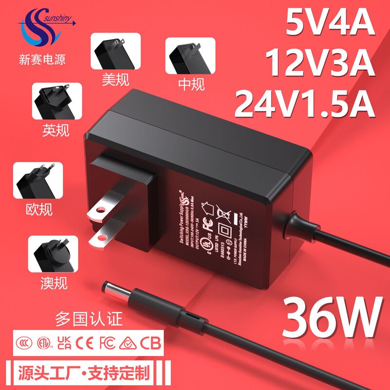 12V3A Power Adapter, Chinese, American and European Certified 24V1.5A Display Monitoring Led Power Supply 5V4A Charger