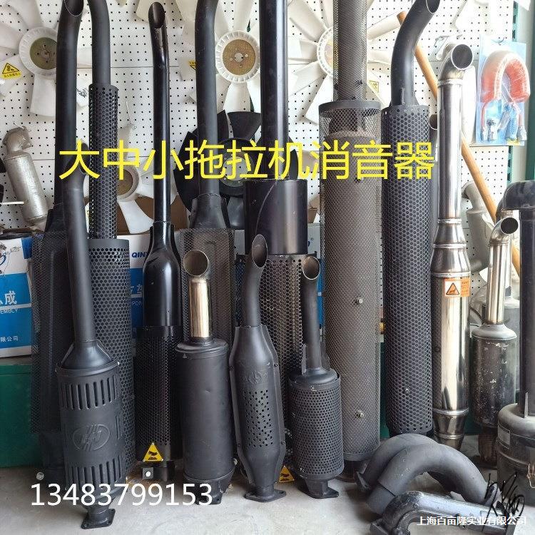 拖拉机排气管器消声消音器东方红五征时风大中小拖三四轮柴油