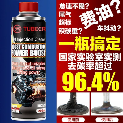 Motor gasoline additive Carbon Deposit Remover Powerful