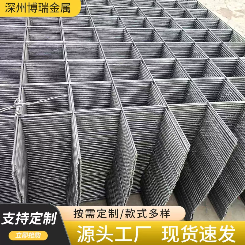 钢筋网片地热地暖钢丝网片地面水泥防裂铁丝网双向螺纹钢筋网片