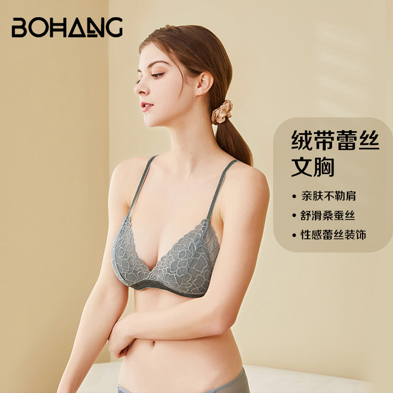 春秋新款桑蚕丝内衣女亲肤绒带聚拢胸罩性感蕾丝薄款真丝文胸