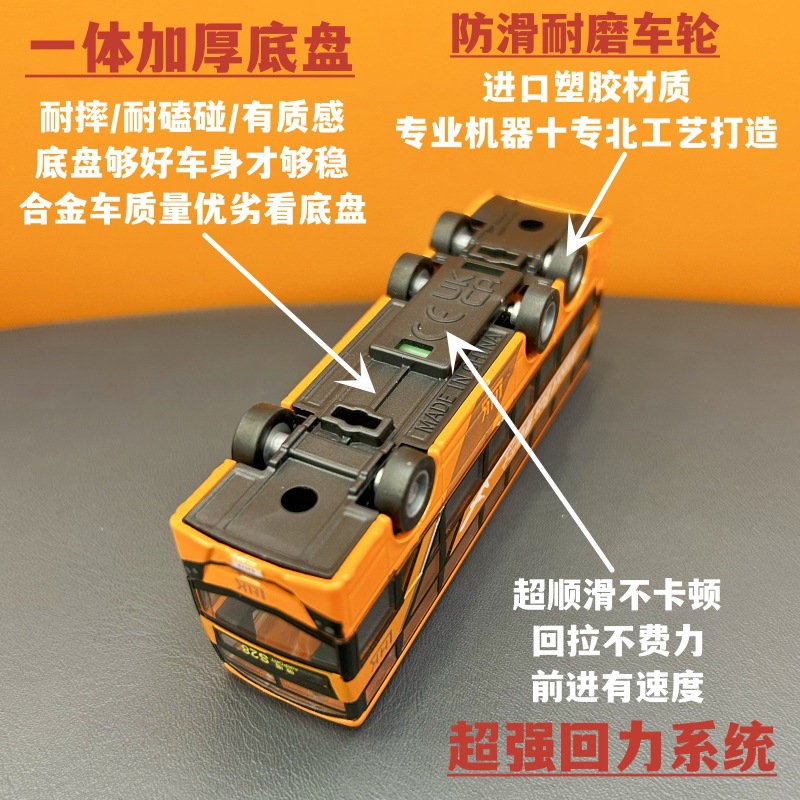 (2개) 홍콩 소년 기념품 이층 버스 버스 장난감 시뮬레이션 자동차 모델 풀백 합금 자동차 모델