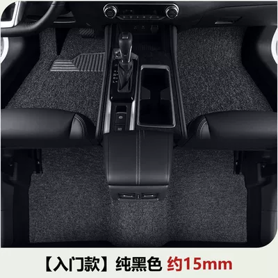 Ayaqaltılar (Kovriklər), Suitable for Ford Shaker Foot - evoque-five-seater-17-models-so-far-entry-model-pure-black-about-15mm