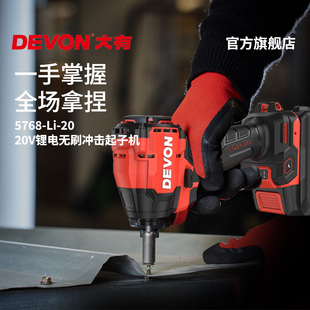 Ღ5768 Brushless Driver Machine Ultra Short Impact Electric Batch 150 Nm Large Torque Impact Drill Electric Screw