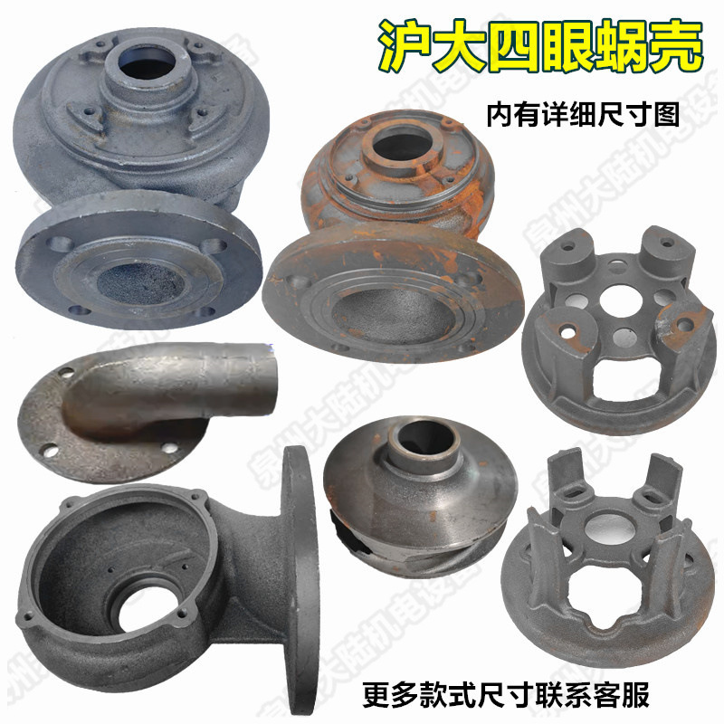 污水泵配件铸铁四眼泵头底座四孔止口170/止口143泵壳底网