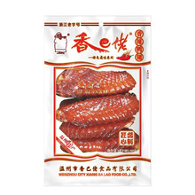 ������� 80g��������δ�����ʳ��ʳ���eʳƷ