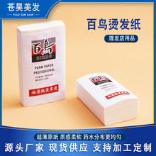 �C�l��һ���Է�ˮ�������B���ؼ�/���Ã��|�����C�l��늰l��