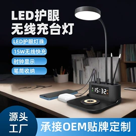 移动电源;蓝牙音箱;数码无线充