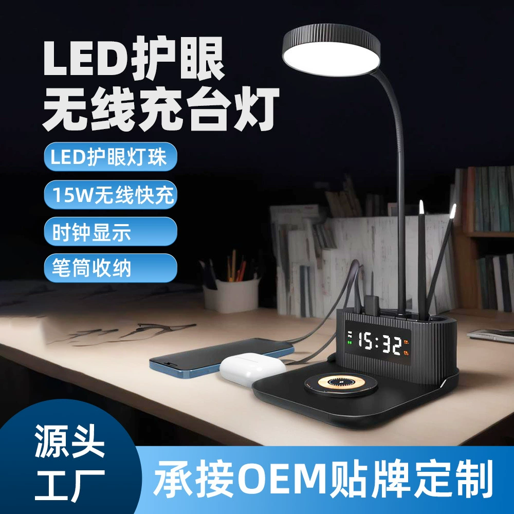 2025 новая настольная лампа USB с беспроводной зарядкой, трехцветная регулируемая лампа для защиты глаз, будильник, держатель для ручки с беспроводной зарядкой мобильного телефона