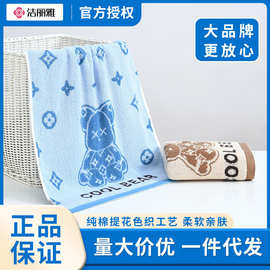 洁丽雅毛巾纯棉洗脸家用柔软吸水全棉毛巾刺绣logo 洁丽雅231224