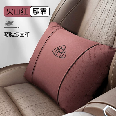 Headrest, Headrest and Lumbar Cushion - s-type-leather-velvet-volcano-red-maybach-lumbar-support-1-piece