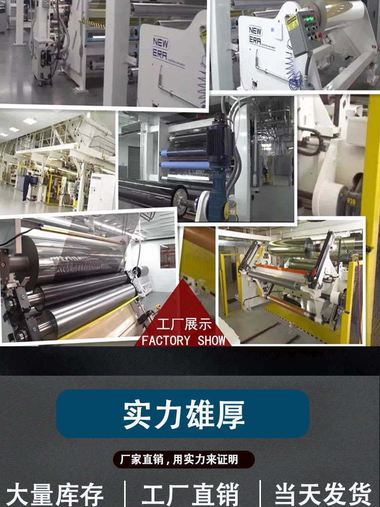 Car insulation film window glass film explosion-proof sunscreen ceramic solar Film 4s shop Film full roll wholesale