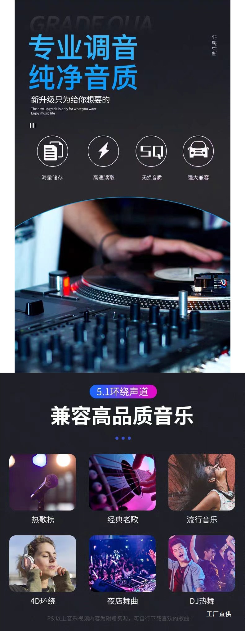 Car USB Flash Drive Songs 2025 New Model Berlin Sound Lossless Quality Popular Music USB Flash Drive for Audio Systems