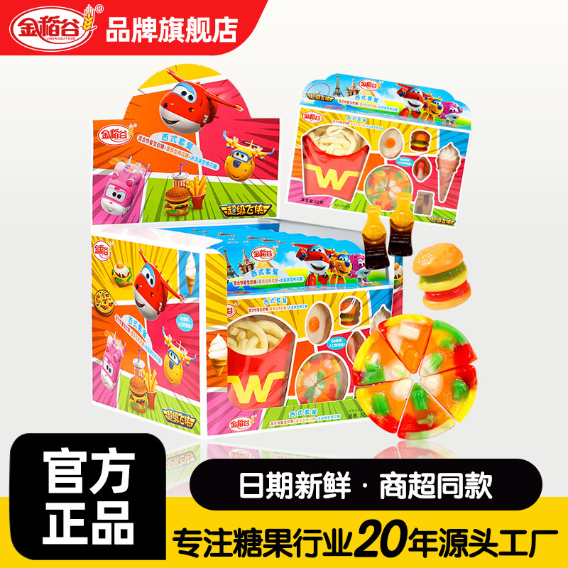 Golden Rice 52g Western-Style Set Gummy Kidsren's Snacks Convenience Store Wholesale Fun Fries Pizza Shaped Candies