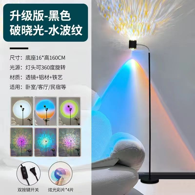 블랙 싱글 헤드 모델 - 새벽 빛 - 물 파문 - 4가지 컬러 카드