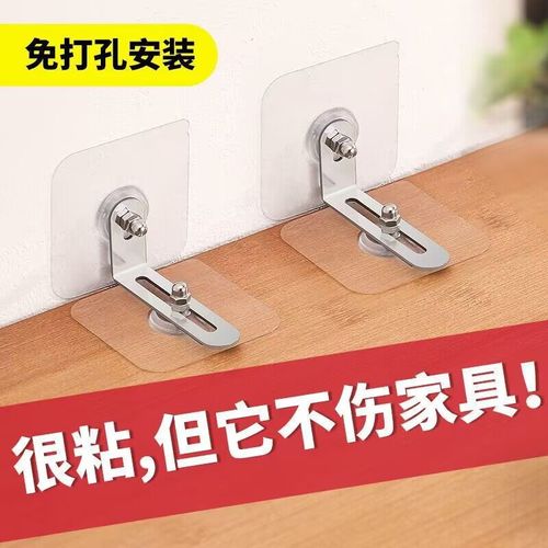 No punching anti-falling artifact safety lock cabinet anti-falling shoe cabinet wardrobe bookshelf children's furniture connection fixator