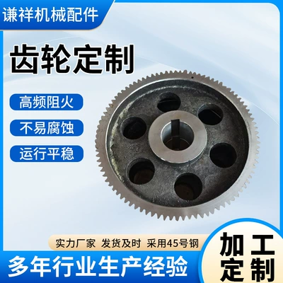 Wheel Round Straight Cone Gear – Diferensial dişli dəstləri