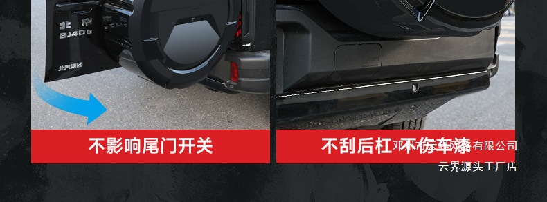 Cloud Realm Is Suitable for the New Beijing Bj40 Full-Cover Spare Tire Cover Modification, Extended-Range Fuel Rear Tire Spare Tire Shell for Off-Road Use