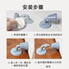 Door handle silicone door suction no punching invisible anti-collision door stopper bedroom silent suction self-adhesive door stopper