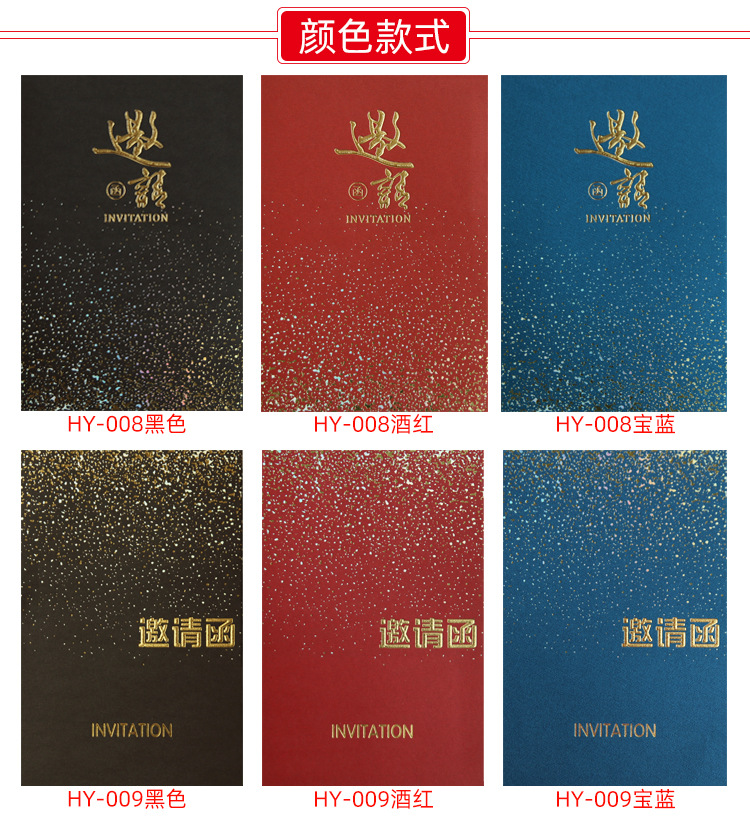 新款会议详情页_13