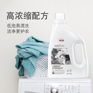Lucky Bird clean laundry detergent color care fragrance low foam easy to float plant Formula 2kg household direct supply from manufacturers