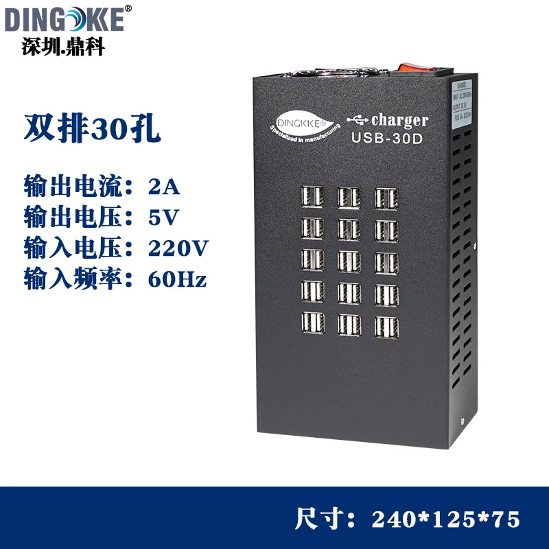 Многопортовое зарядное устройство, многопортовая USB-зарядная станция для мобильных телефонов, 30-портовая зарядная станция с несколькими разъемами, оптовая продажа напрямую с завода