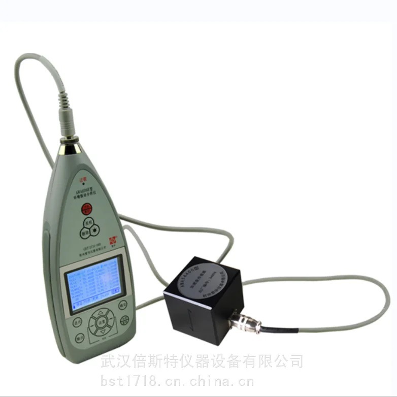 爱华 AWA6256B+ 环境振动分析仪 爱华振动分析仪 国产振动分析仪