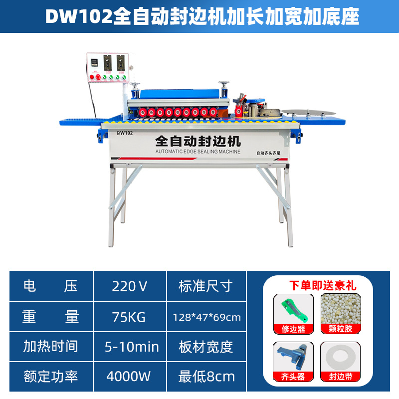 Máquina de bandas de borde Dongwei pequeña máquina de bandas de borde de alta velocidad gabinete de madera diseño muebles máquina de bandas de borde fabricante de equipos