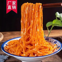 �t����Ƥ���u��Ƥ��ʳ�����ټ�ʳ������ʳƷ������ʳ��ɫС�Գ���