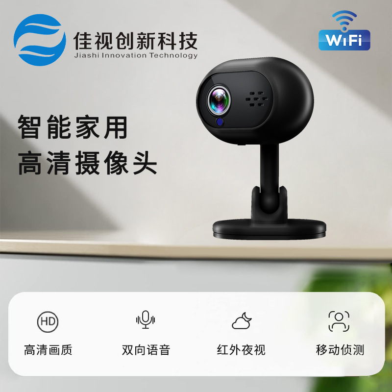 Black CCTV camera for home use