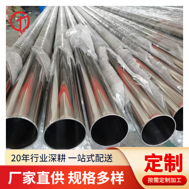 3043162205不锈钢盘管换热冷却蛇形盘管弯管U型管折弯蚊香管S型