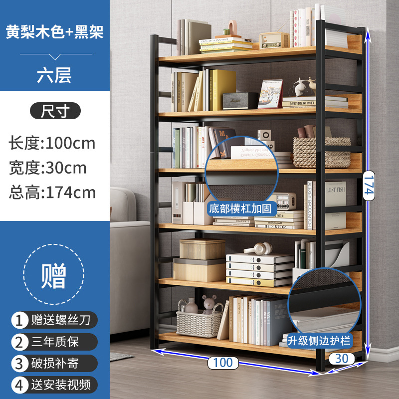 Estante de libro estante de piso estante de almacenamiento estante de almacenamiento multicapa de hierro forjado estante de almacenamiento simple de sala de estar dormitorio