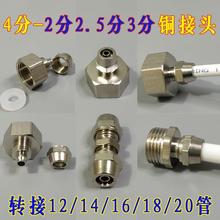 ˮDQ^4D2փˮ^203׃^~z2.58mm