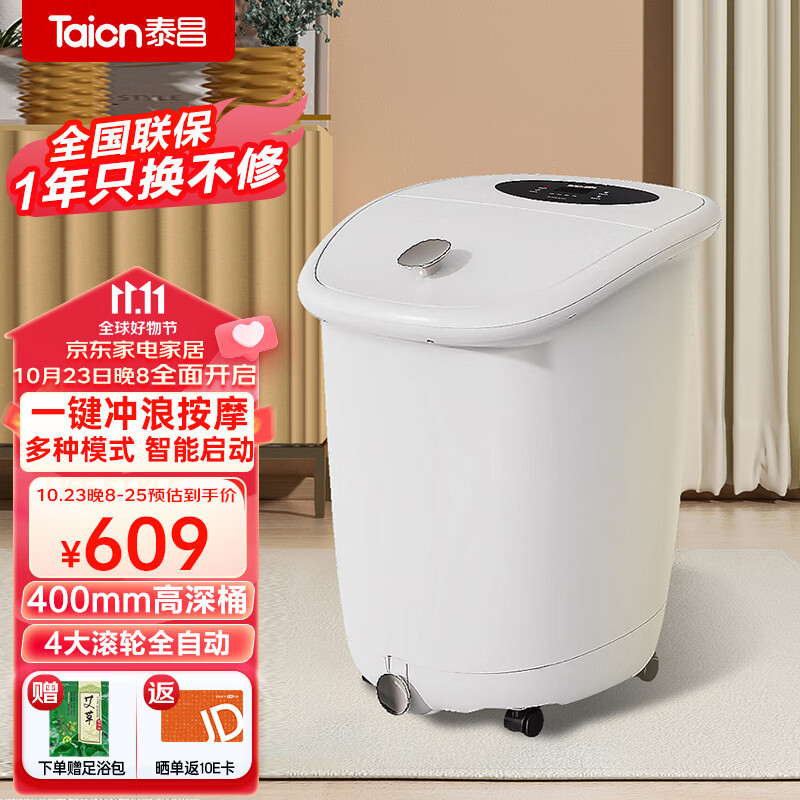 [높이 40CM 깊이의 배럴] 종아리 전체를 케어