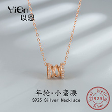 纯银S925小蛮腰辣妹项链圆环吊坠小众饰品玫瑰金轻奢锁骨链送女友