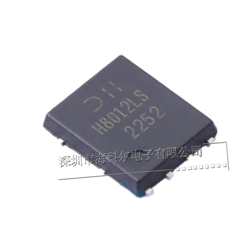 MOS管 DMTH8012LPSQ-13 TDFN-8-Power 丝印H8012LS 场效应管