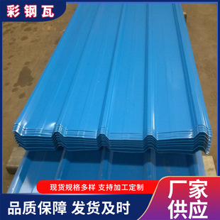 �����900�������ʉT��\�����840��䓽Y���S������彨�B����