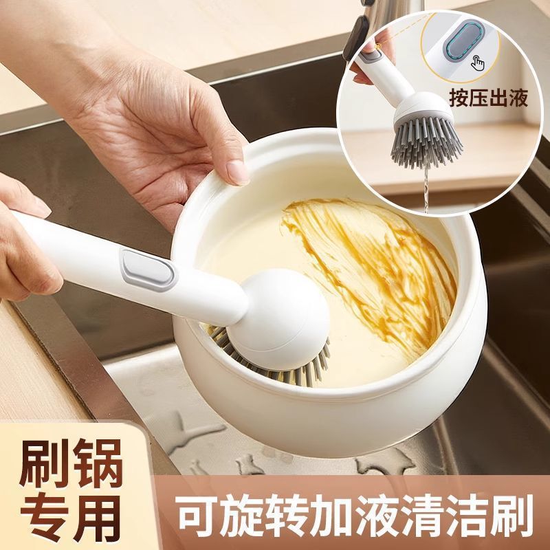 Multifunctional Rotating Cleaning Brush with Press-To-Fill Liquid Feature, Won'T Dirty Your Hands or Damage Your Pots, Suitable for Household Kitchen Dishwashing and Pot Cleaning Multifunctional Rotating Cleaning Brush with Press-To-Fill Liquid Feature, Won'T Dirty Your Hands or Damage Your Pots, Suitable for Household Kitchen Dishwashing and Pot Cleaning