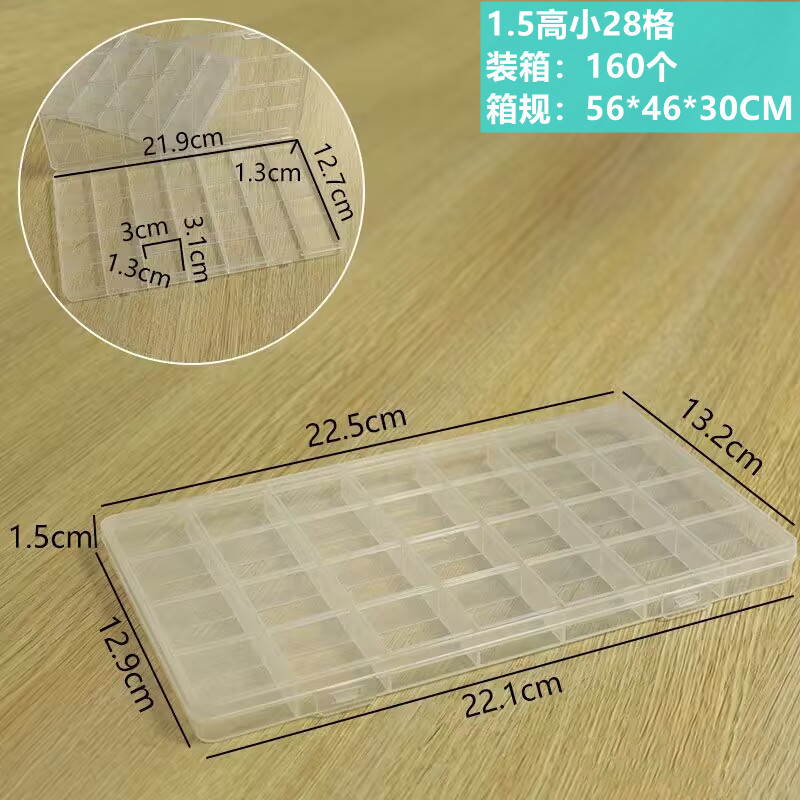 1.5高小28格